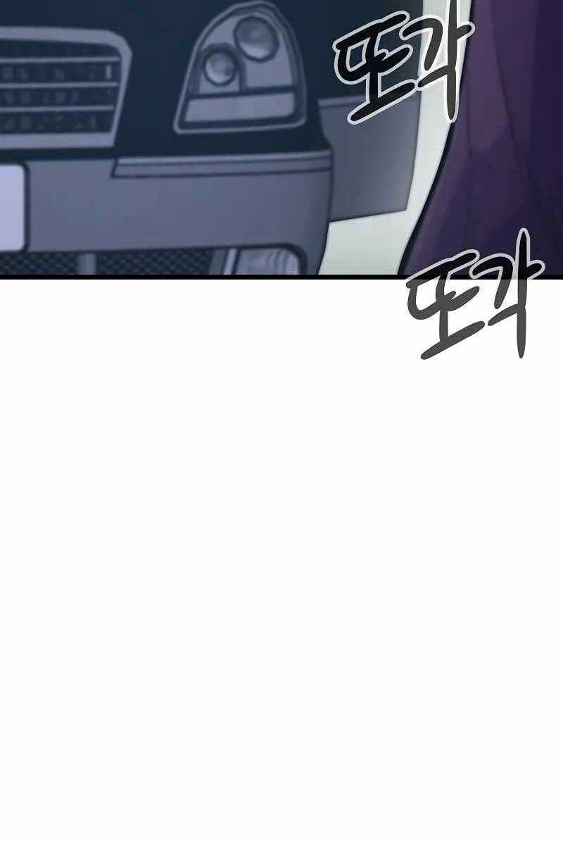 đọc truyện Hồi Quy Giả Chương 37 ảnh 19 tại Thiên Thai Truyện