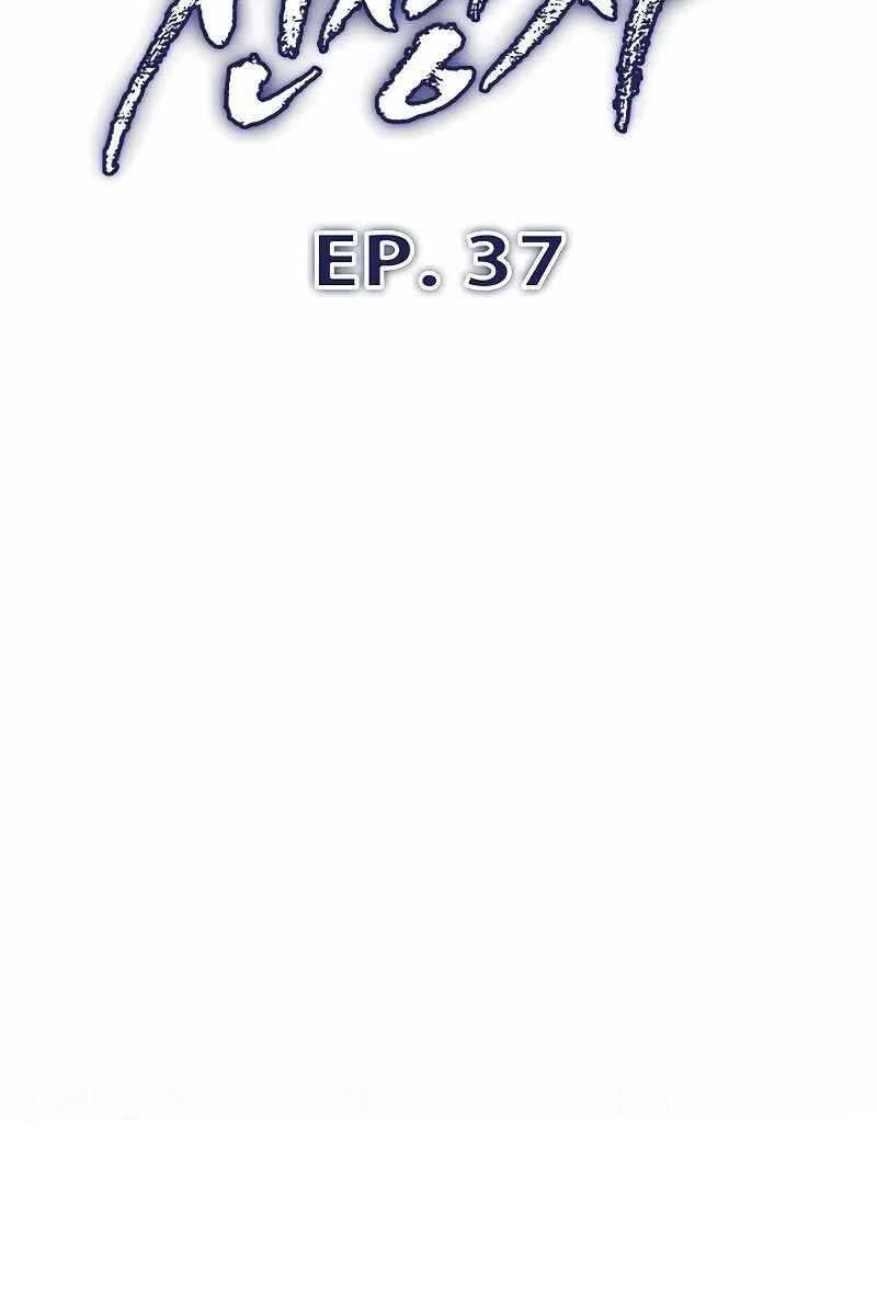 đọc truyện Hồi Quy Giả Chương 37 ảnh 68 tại Thiên Thai Truyện