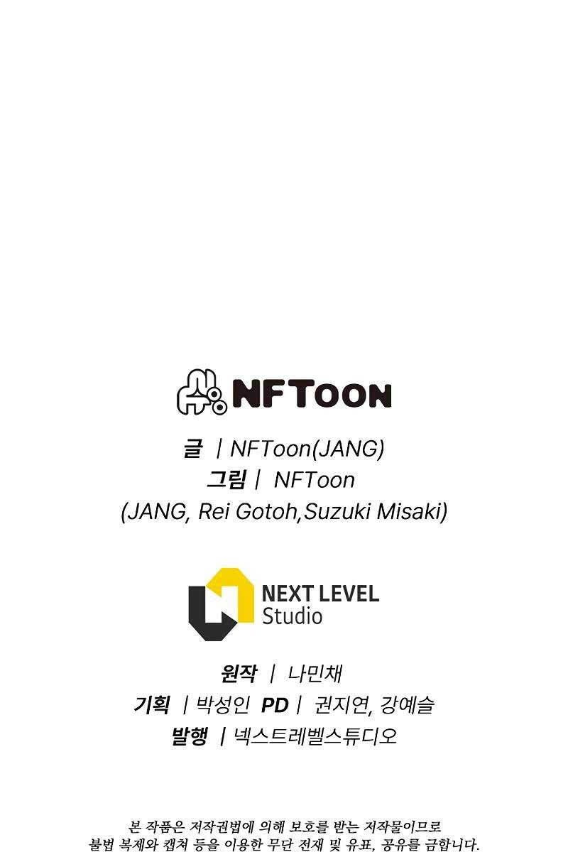 đọc truyện Hồi Quy Giả Chương 39 ảnh 124 tại Thiên Thai Truyện