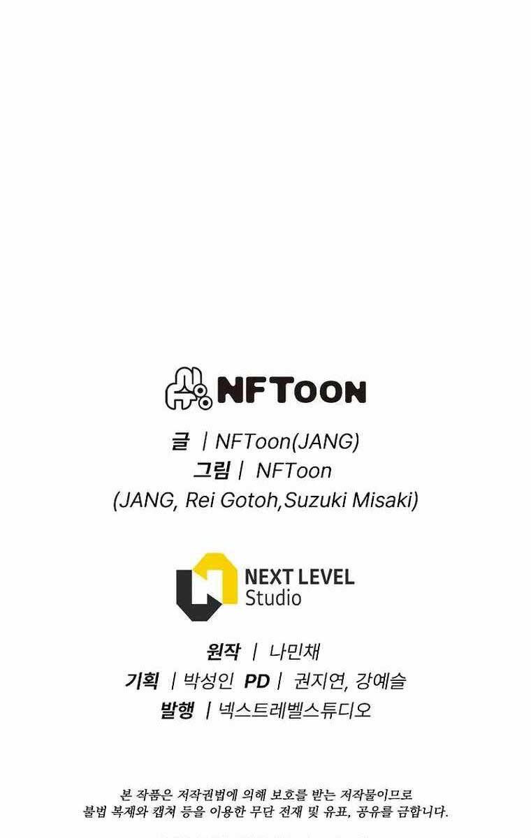 đọc truyện Hồi Quy Giả Chương 40 ảnh 135 tại Thiên Thai Truyện