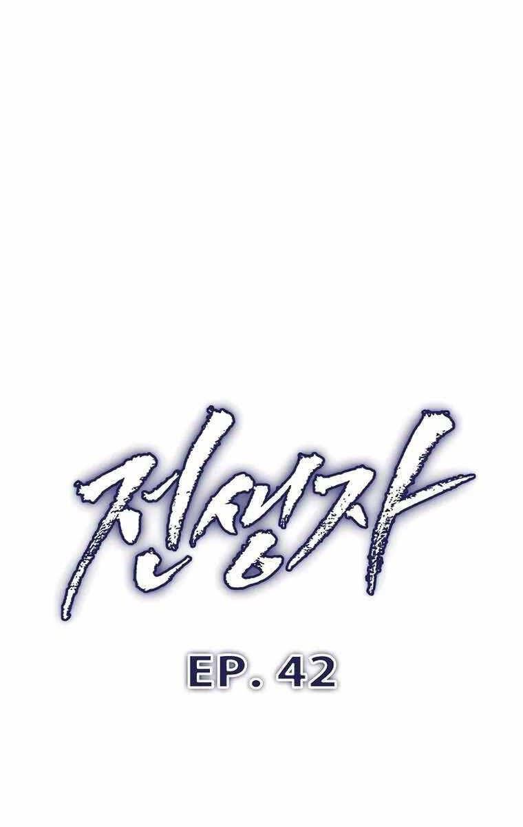 đọc truyện Hồi Quy Giả Chương 42 ảnh 37 tại Thiên Thai Truyện