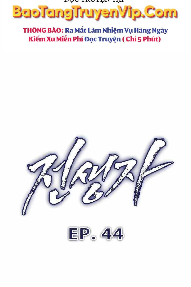 đọc truyện Hồi Quy Giả Chương 44 ảnh 44 tại Thiên Thai Truyện