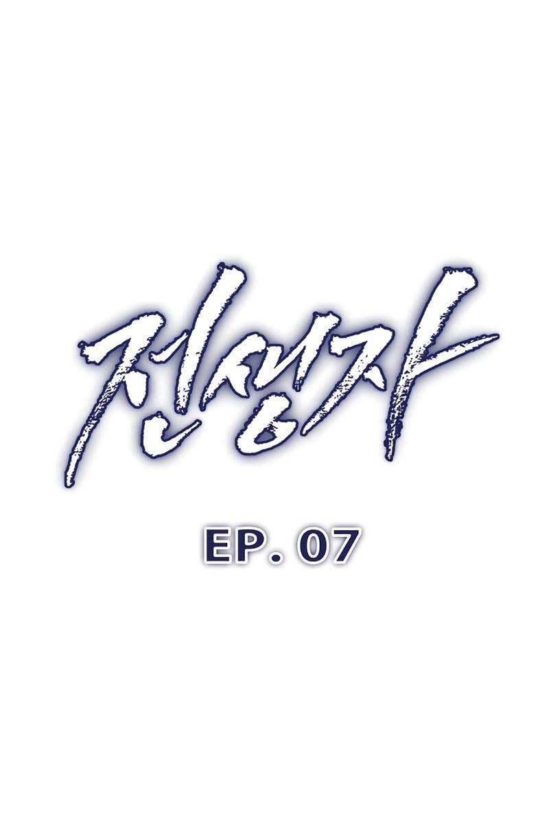 đọc truyện Hồi Quy Giả Chương 7 ảnh 3 tại Thiên Thai Truyện