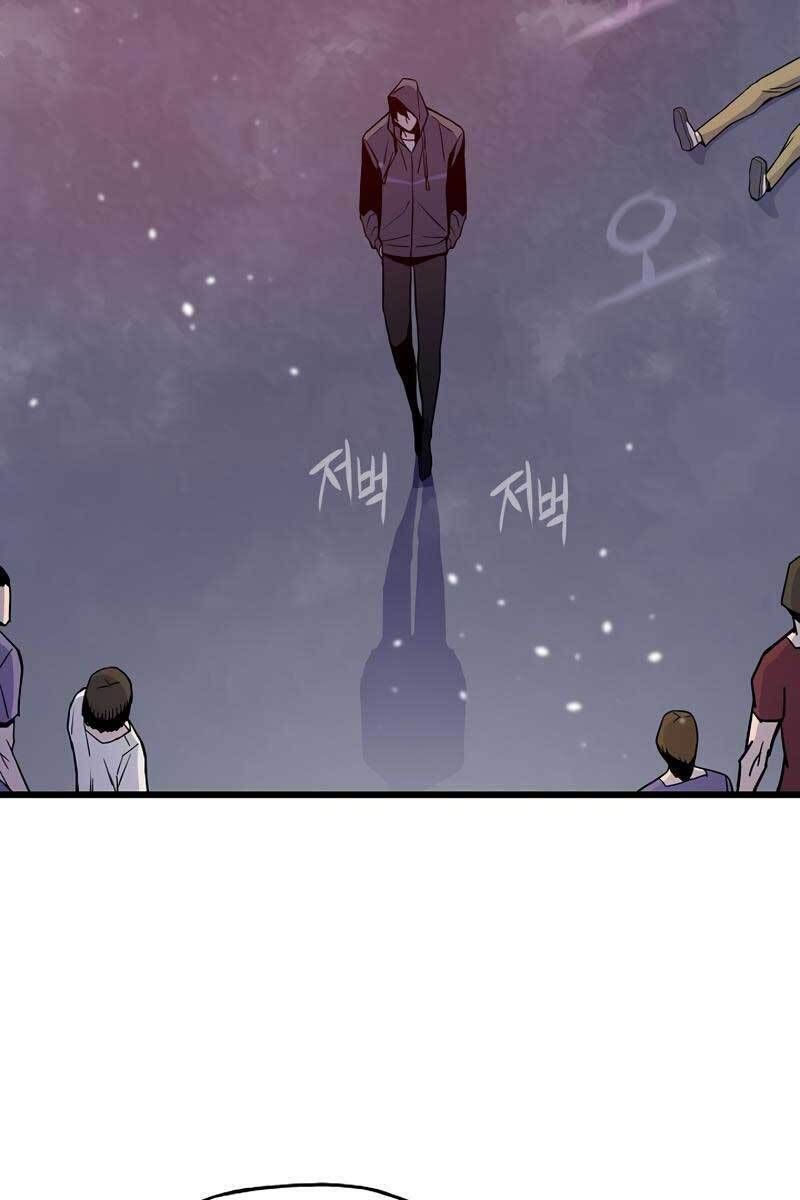 đọc truyện Hồi Quy Giả Chương 8 ảnh 43 tại Thiên Thai Truyện