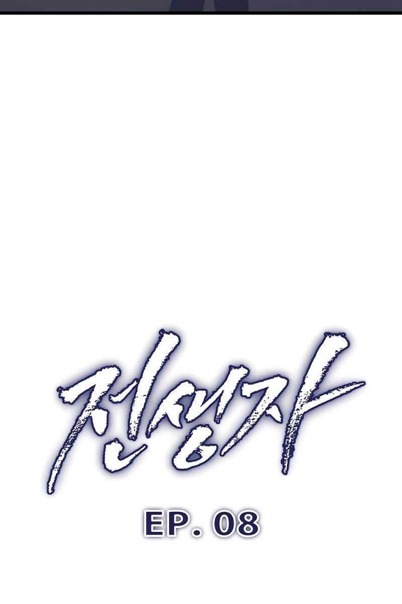 đọc truyện Hồi Quy Giả Chương 8 ảnh 48 tại Thiên Thai Truyện