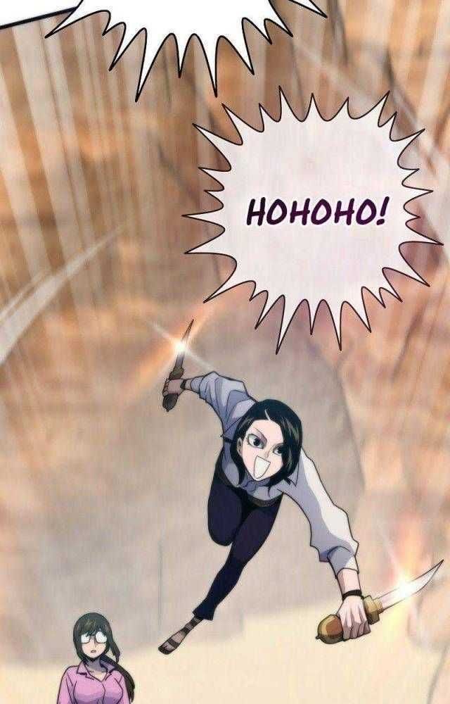 đọc truyện Hồi Quy Giả Chương 81 ảnh 97 tại Thiên Thai Truyện