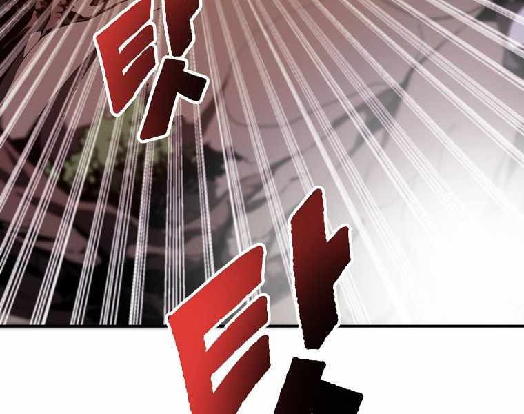 đọc truyện Hồi Quy Trở Lại Thành Kẻ Vô Dụng Chương 1 ảnh 240 tại Truyện Dạ Ký