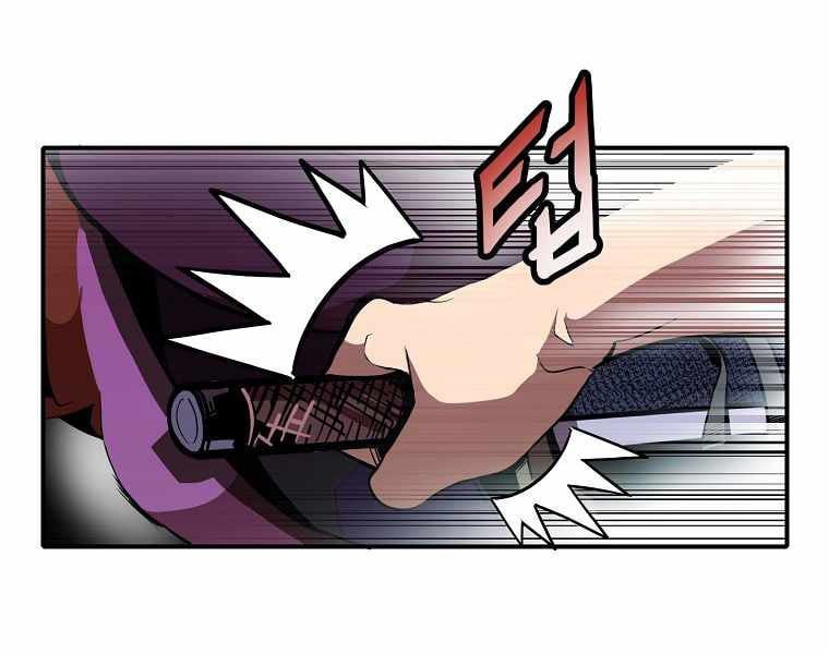 đọc truyện Hồi Quy Trở Lại Thành Kẻ Vô Dụng Chương 1 ảnh 73 tại Truyện Dạ Ký