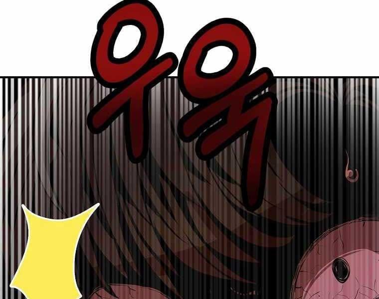 đọc truyện Hồi Quy Trở Lại Thành Kẻ Vô Dụng Chương 10 ảnh 53 tại Truyện Dạ Ký