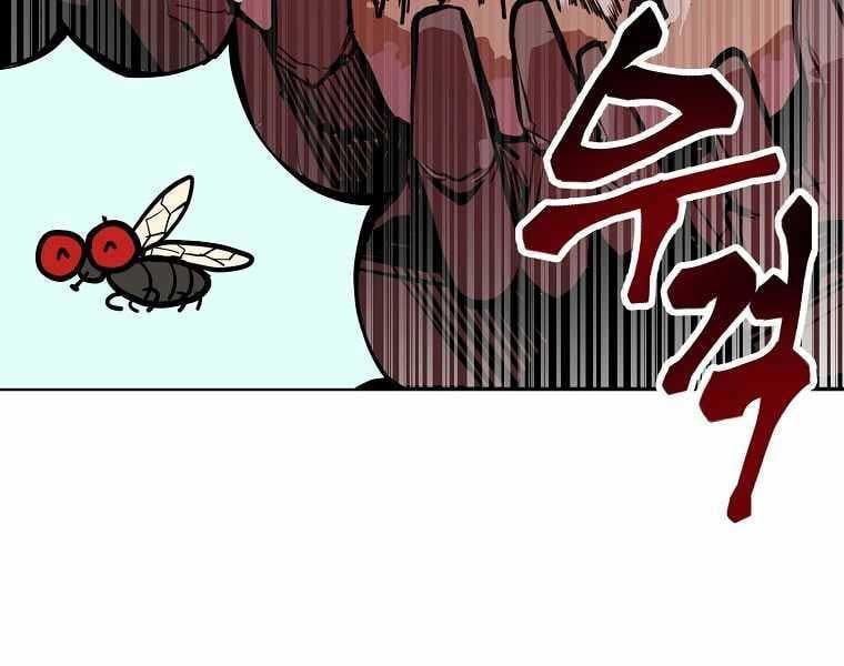 đọc truyện Hồi Quy Trở Lại Thành Kẻ Vô Dụng Chương 10 ảnh 88 tại Truyện Dạ Ký