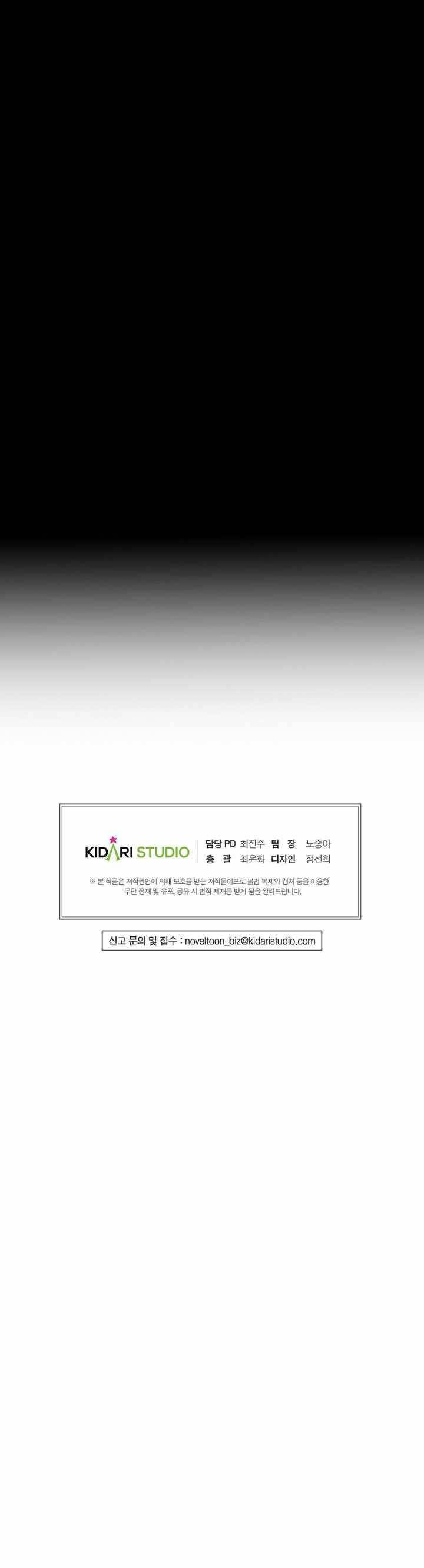 đọc truyện Hồi Quy Trở Lại Thành Kẻ Vô Dụng Chương 102 ảnh 17 tại Thiên Thai Truyện