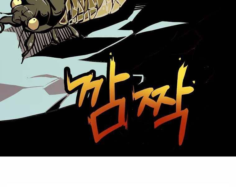 đọc truyện Hồi Quy Trở Lại Thành Kẻ Vô Dụng Chương 17 ảnh 142 tại Giả Dược