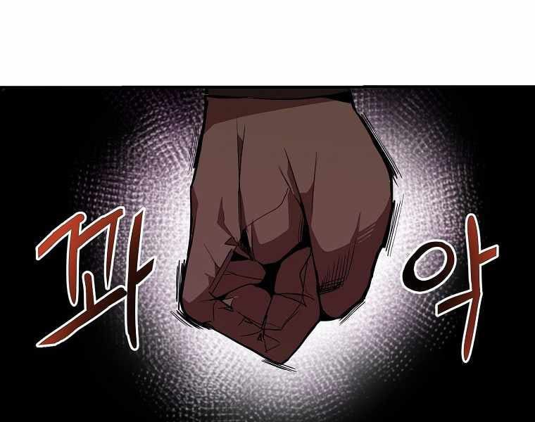 đọc truyện Hồi Quy Trở Lại Thành Kẻ Vô Dụng Chương 2 ảnh 32 tại Truyện Dạ Ký