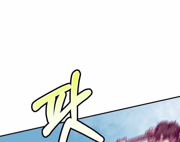 đọc truyện Hồi Quy Trở Lại Thành Kẻ Vô Dụng Chương 20 ảnh 121 tại Giả Dược