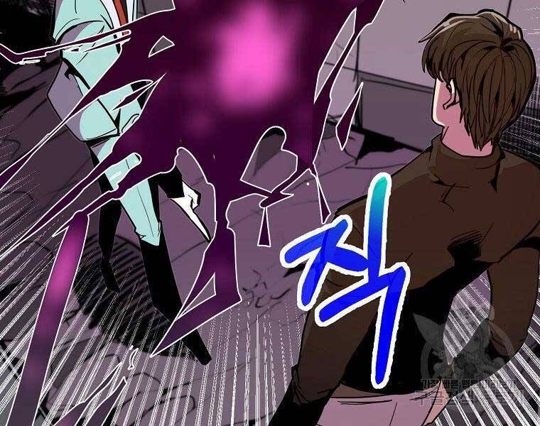 đọc truyện Hồi Quy Trở Lại Thành Kẻ Vô Dụng Chương 22 ảnh 107 tại Truyện Dạ Ký