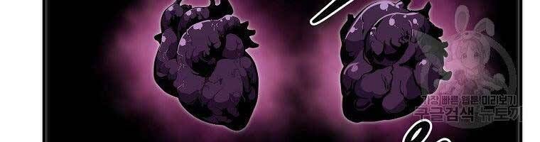 đọc truyện Hồi Quy Trở Lại Thành Kẻ Vô Dụng Chương 29 ảnh 20 tại Giả Dược