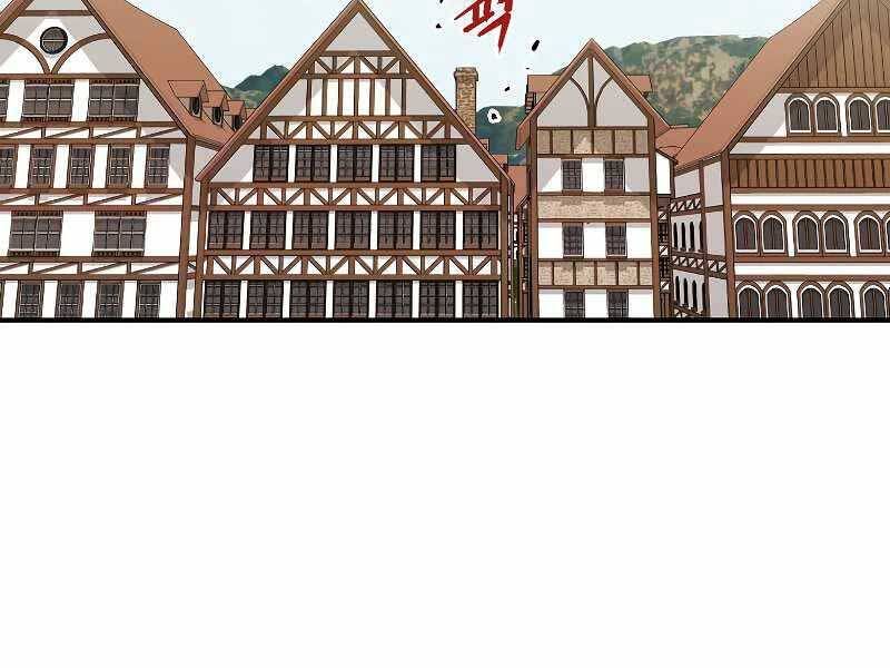 đọc truyện Hồi Quy Trở Lại Thành Kẻ Vô Dụng Chương 31 ảnh 152 tại Giả Dược