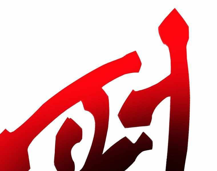 đọc truyện Hồi Quy Trở Lại Thành Kẻ Vô Dụng Chương 4 ảnh 189 tại Truyện Dạ Ký