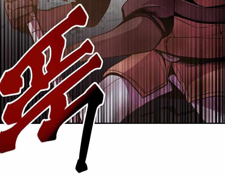 đọc truyện Hồi Quy Trở Lại Thành Kẻ Vô Dụng Chương 5 ảnh 179 tại Truyện Dạ Ký