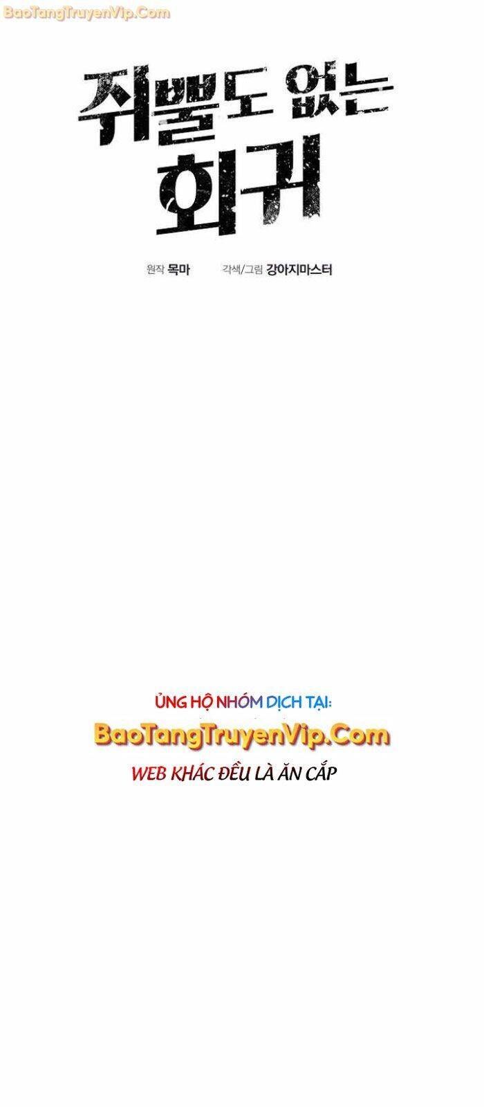 đọc truyện Hồi Quy Trở Lại Thành Kẻ Vô Dụng Chương 65 ảnh 9 tại Thiên Thai Truyện