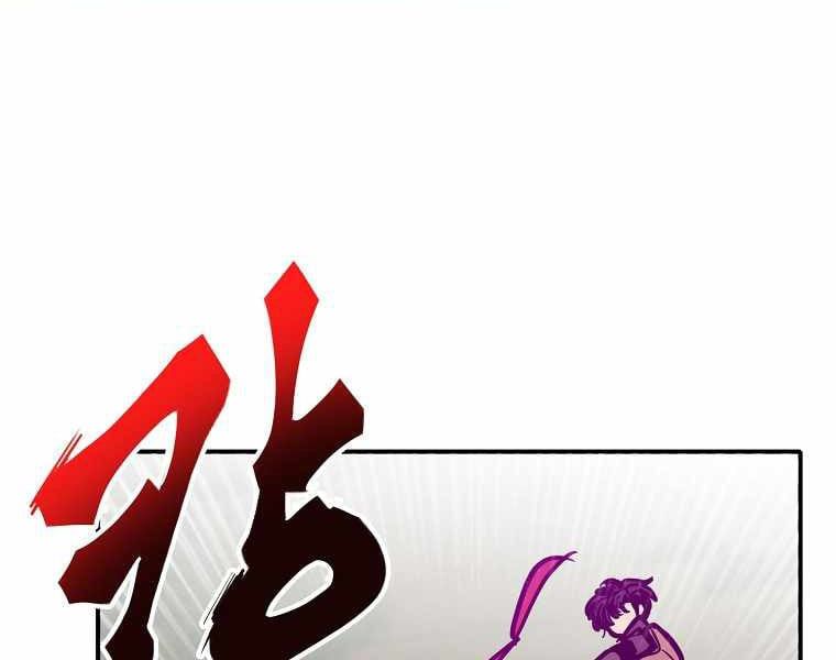 đọc truyện Hồi Quy Trở Lại Thành Kẻ Vô Dụng Chương 8 ảnh 87 tại Truyện Dạ Ký