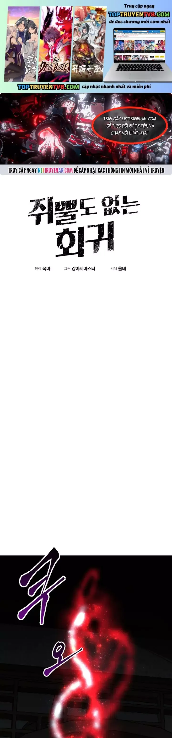 đọc truyện Hồi Quy Trở Lại Thành Kẻ Vô Dụng Chương 97 ảnh 3 tại Thiên Thai Truyện