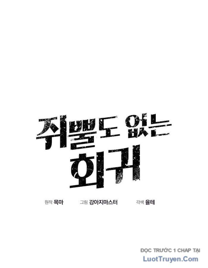 đọc truyện Hồi Quy Trở Lại Thành Kẻ Vô Dụng Chương 99 ảnh 56 tại Thiên Thai Truyện