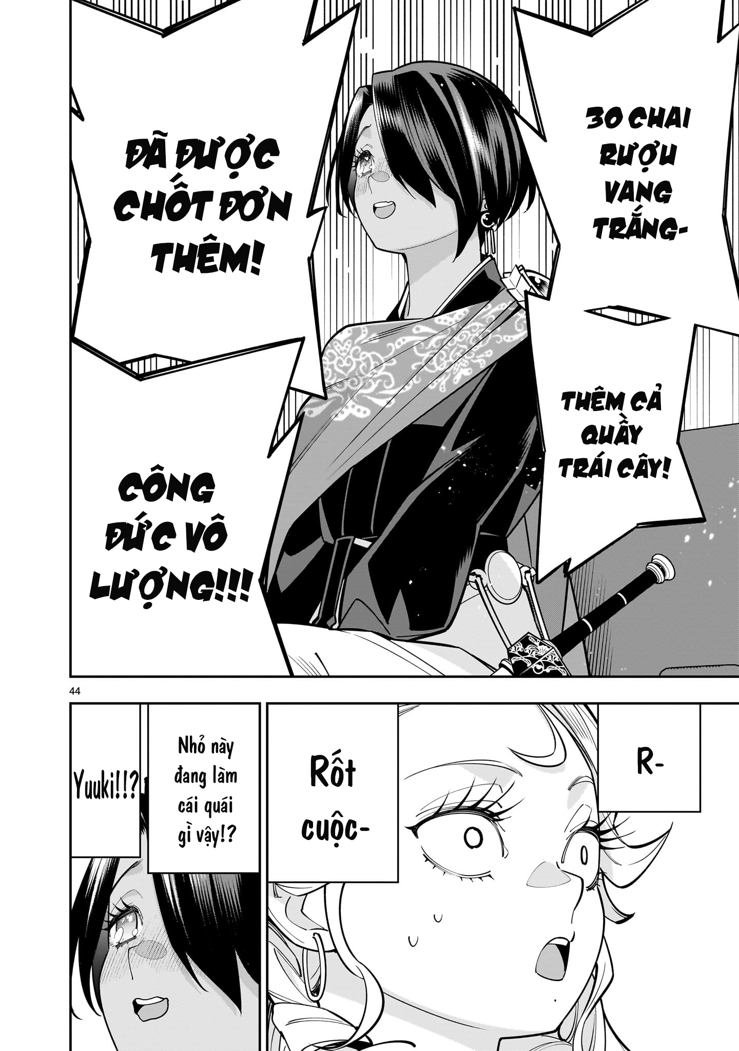 đọc truyện Hồi Sinh Để Tạo Harem Yuri  Chương 3 ảnh 43 tại Thiên Thai Truyện