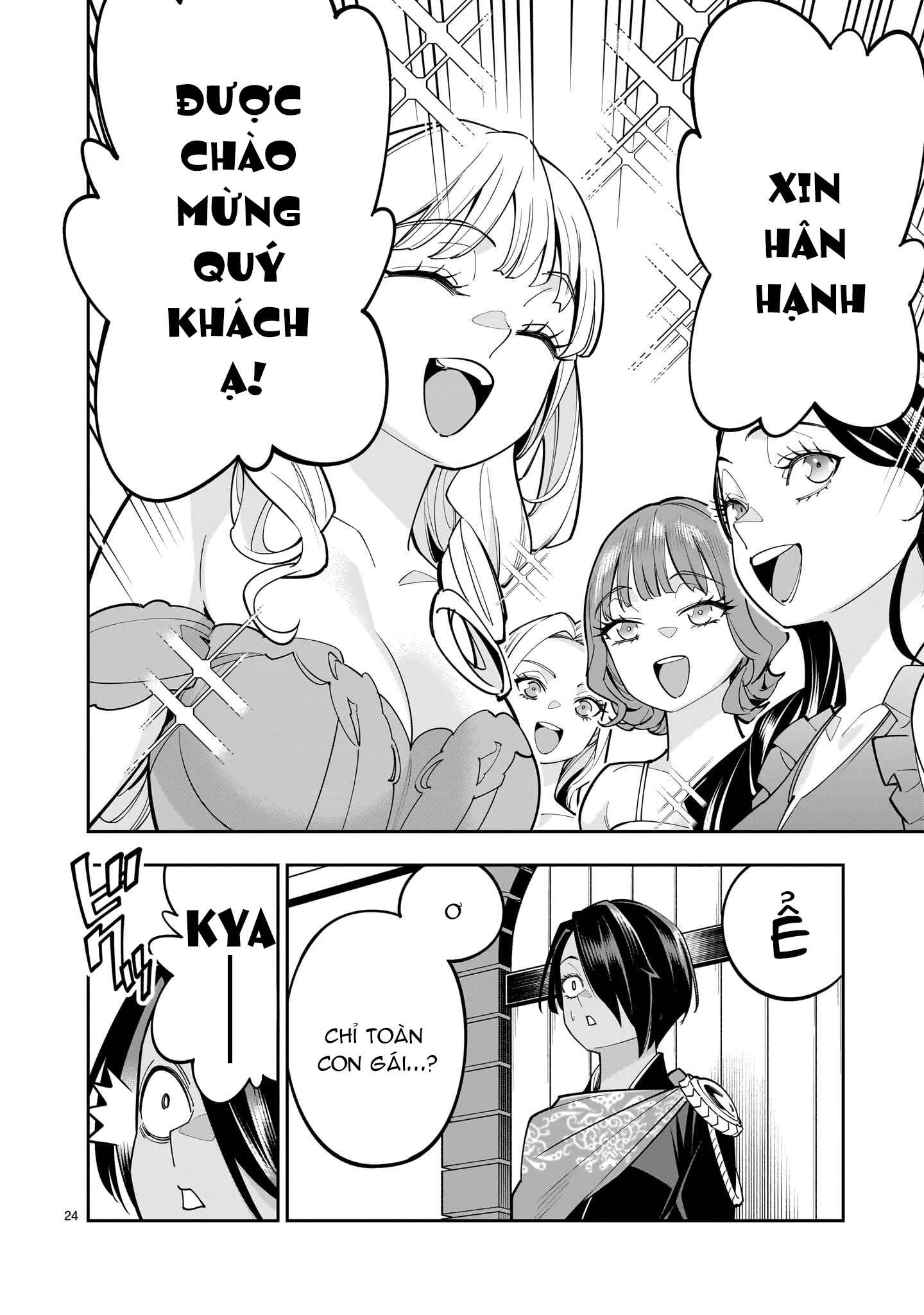 đọc truyện Hồi Sinh Để Tạo Harem Yuri  Chương 4 ảnh 25 tại Thiên Thai Truyện