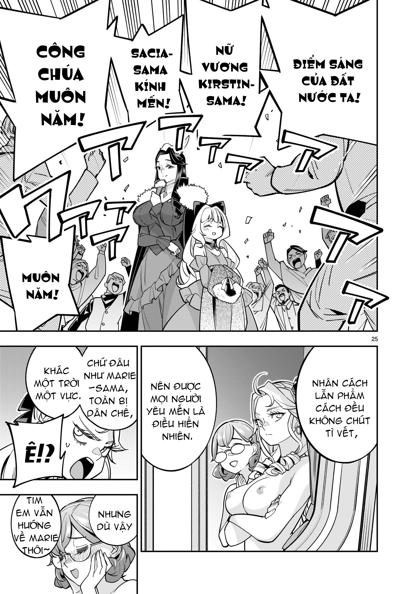 đọc truyện Hồi Sinh Để Tạo Harem Yuri  Chương 5 ảnh 25 tại Thiên Thai Truyện