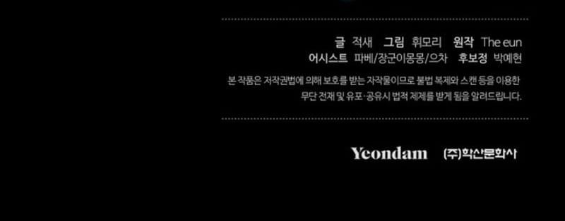 đọc truyện Hồi Sinh Huyết Mạch Nam Cung Chương 13 ảnh 163 tại Thiên Thai Truyện