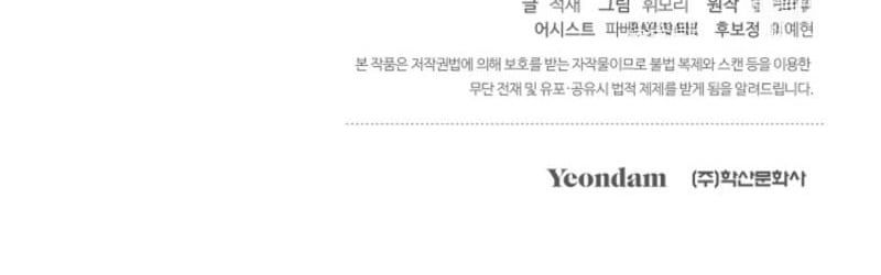 đọc truyện Hồi Sinh Huyết Mạch Nam Cung Chương 18 ảnh 139 tại Thiên Thai Truyện