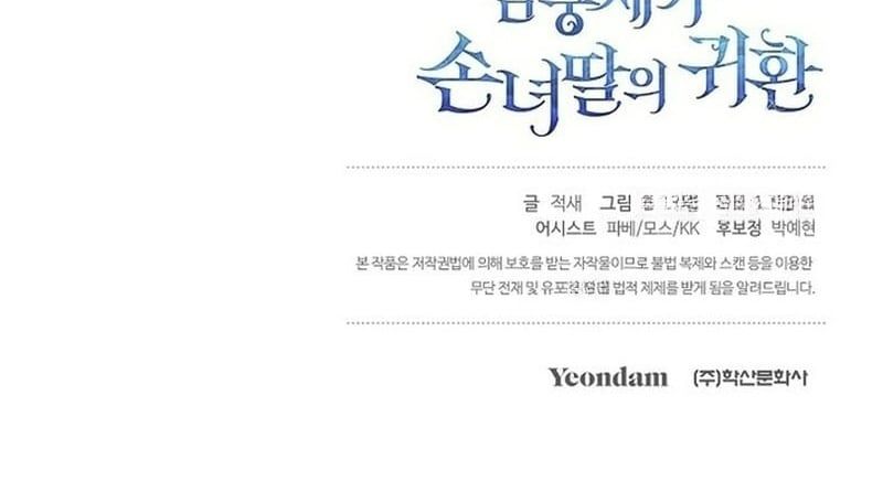 đọc truyện Hồi Sinh Huyết Mạch Nam Cung Chương 20 ảnh 154 tại Thiên Thai Truyện
