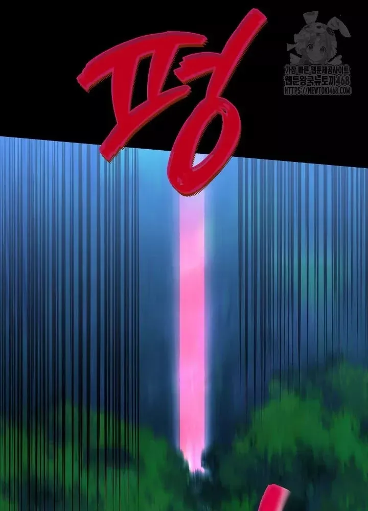 đọc truyện Hồi Sinh Huyết Mạch Nam Cung Chương 26 ảnh 106 tại Thiên Thai Truyện