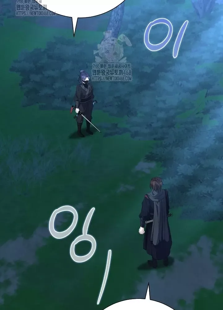 đọc truyện Hồi Sinh Huyết Mạch Nam Cung Chương 26 ảnh 129 tại Thiên Thai Truyện