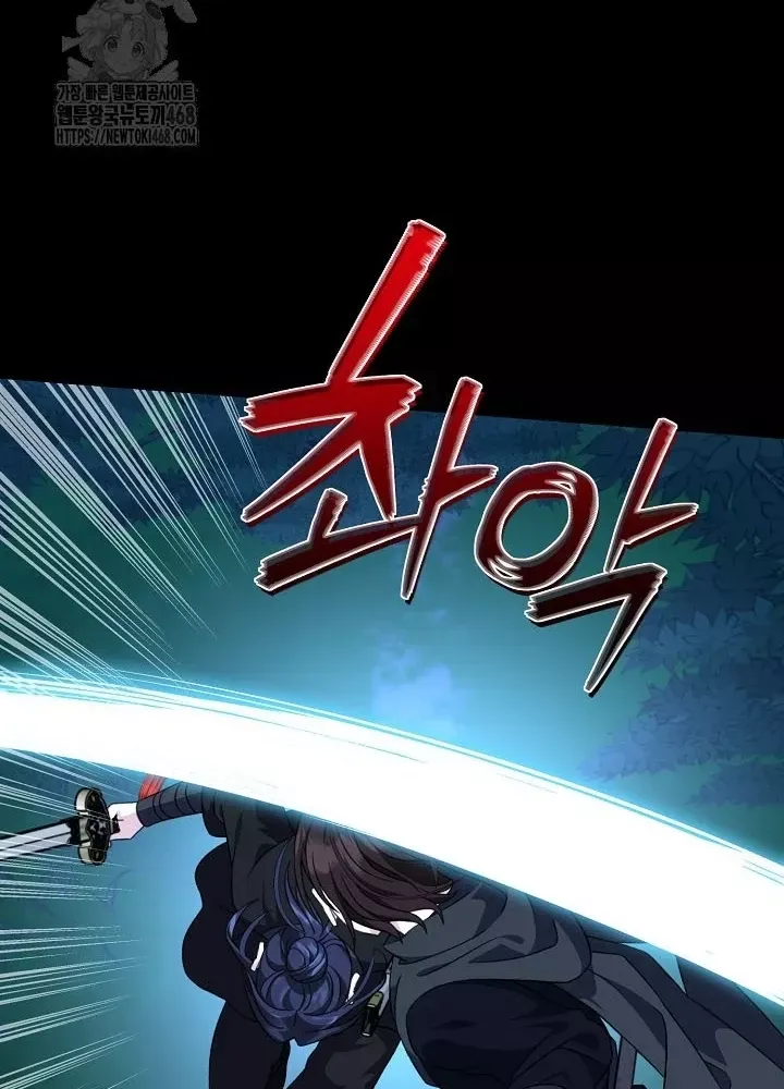 đọc truyện Hồi Sinh Huyết Mạch Nam Cung Chương 26 ảnh 153 tại Thiên Thai Truyện