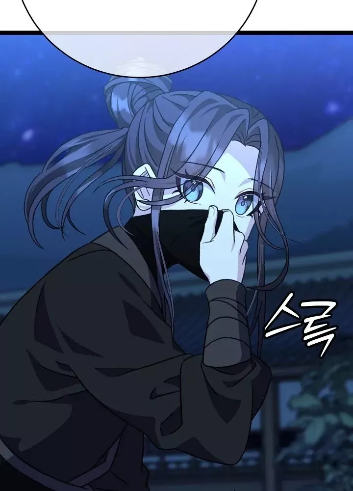 đọc truyện Hồi Sinh Huyết Mạch Nam Cung Chương 26 ảnh 44 tại Thiên Thai Truyện