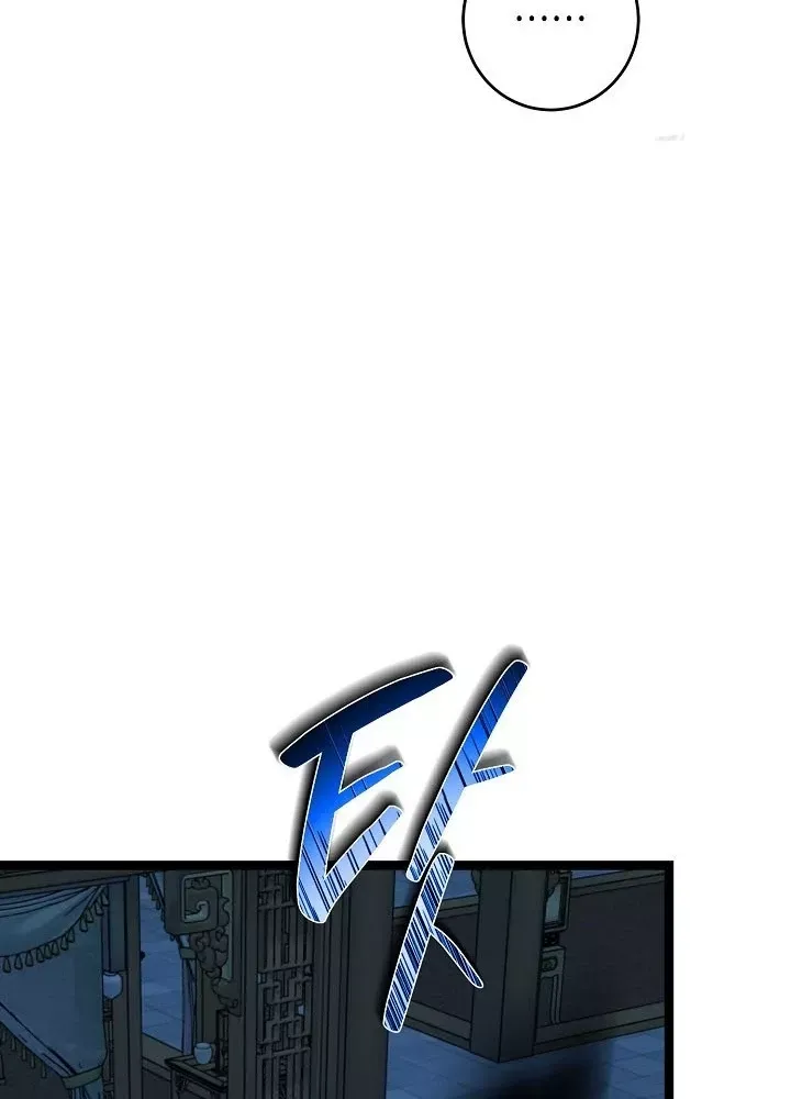 đọc truyện Hồi Sinh Huyết Mạch Nam Cung Chương 26 ảnh 46 tại Thiên Thai Truyện