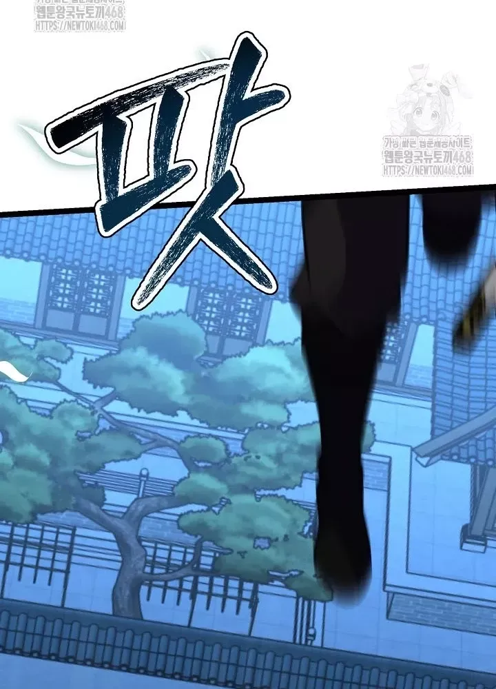 đọc truyện Hồi Sinh Huyết Mạch Nam Cung Chương 26 ảnh 52 tại Thiên Thai Truyện