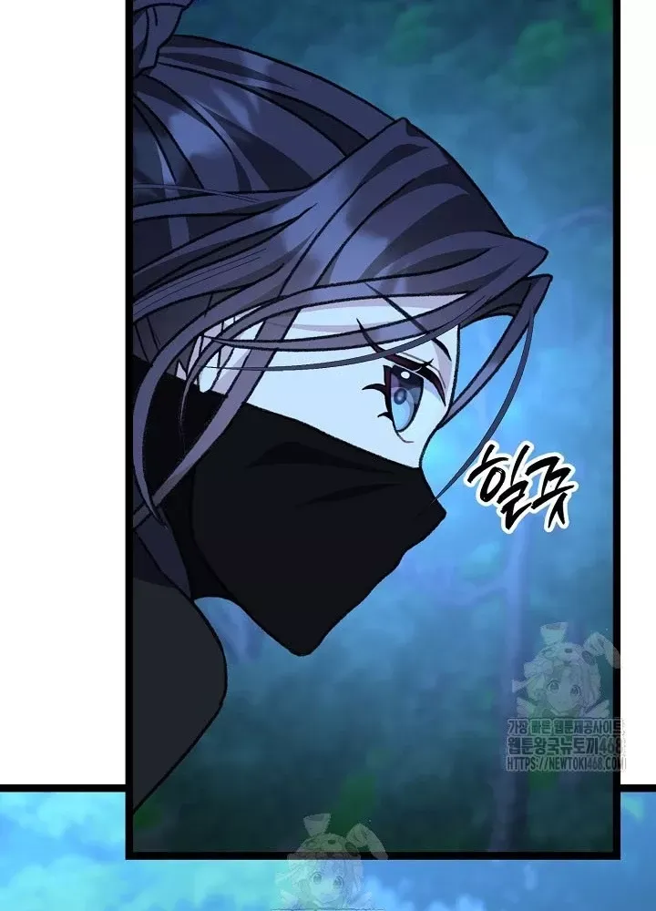 đọc truyện Hồi Sinh Huyết Mạch Nam Cung Chương 26 ảnh 58 tại Thiên Thai Truyện