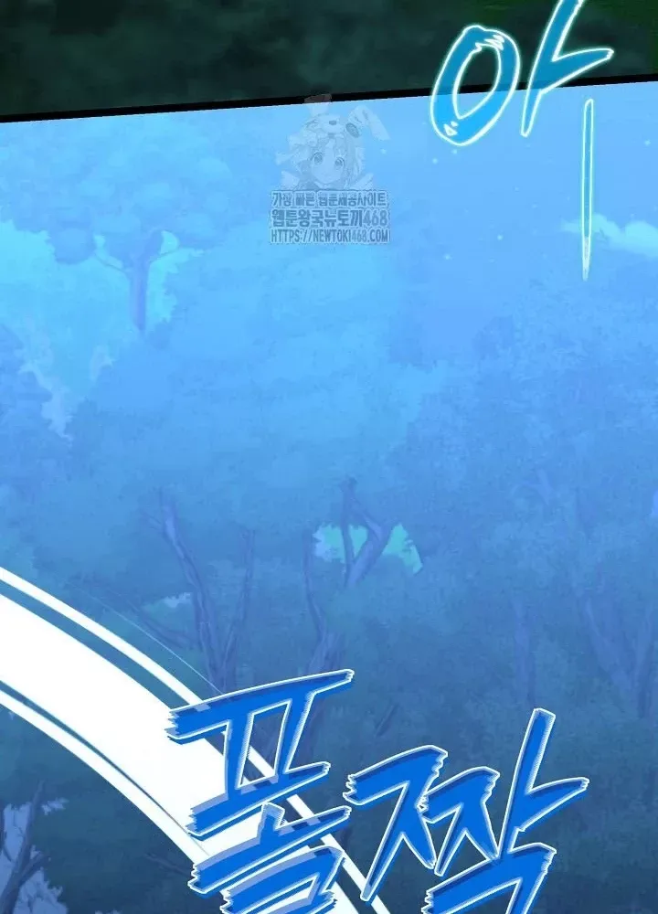 đọc truyện Hồi Sinh Huyết Mạch Nam Cung Chương 26 ảnh 62 tại Thiên Thai Truyện