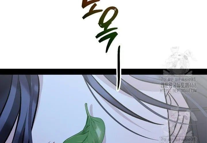 đọc truyện Hồi Sinh Huyết Mạch Nam Cung Chương 29 ảnh 161 tại Thiên Thai Truyện