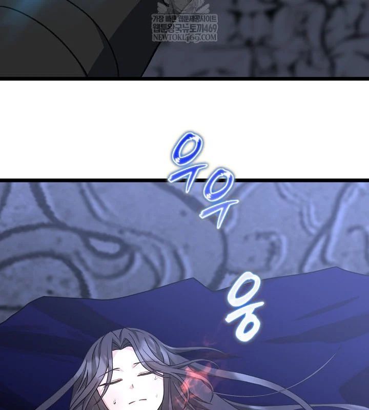 đọc truyện Hồi Sinh Huyết Mạch Nam Cung Chương 36 ảnh 113 tại Thiên Thai Truyện