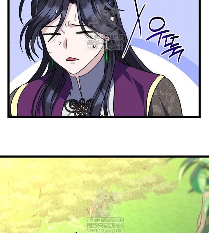 đọc truyện Hồi Sinh Huyết Mạch Nam Cung Chương 37 ảnh 33 tại Thiên Thai Truyện