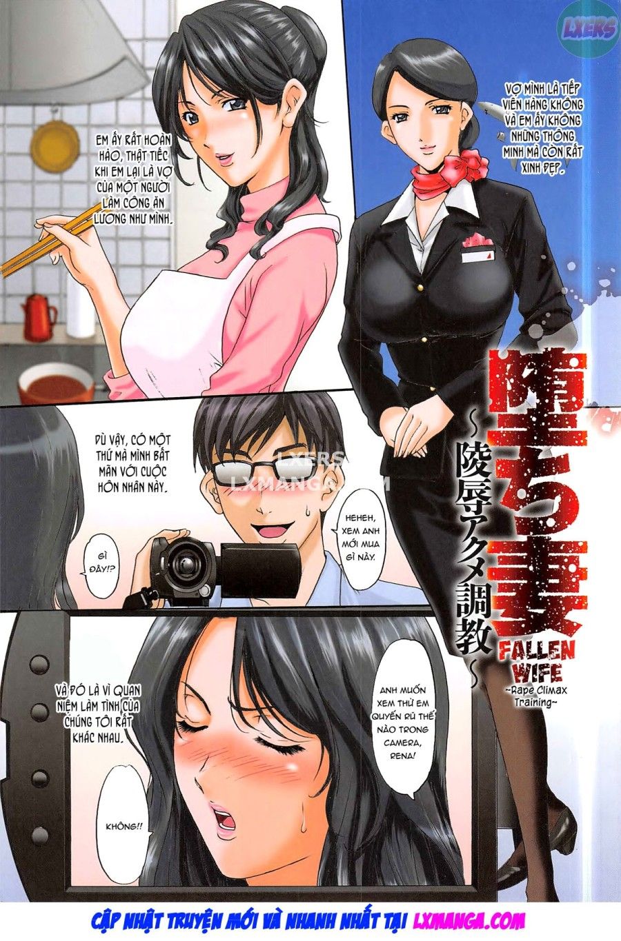 Hội Trường Phụ Nữ Đã Kết Hôn Acme Fall Chương 1 page 12 - Giả Dược