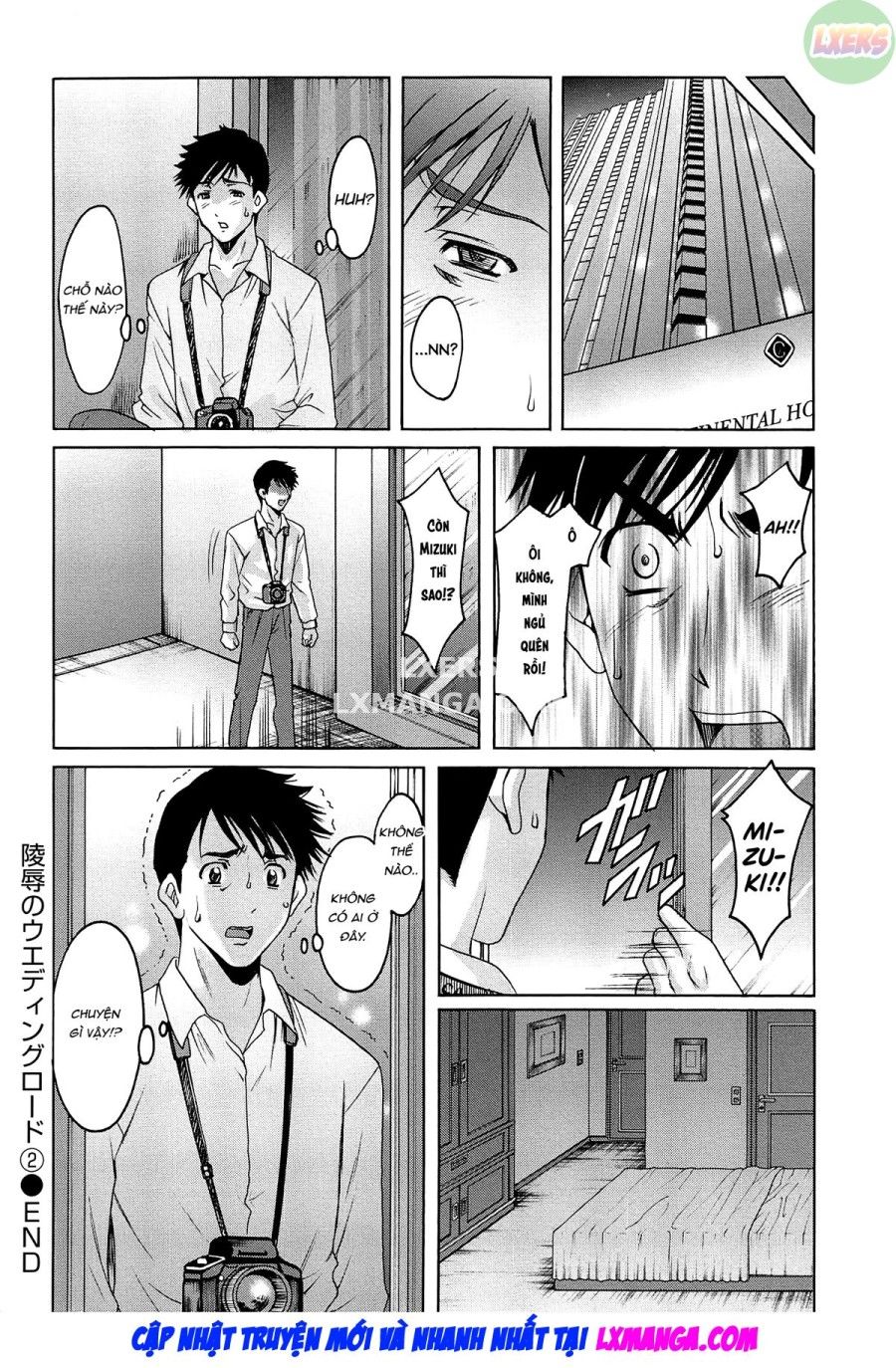 Hội Trường Phụ Nữ Đã Kết Hôn Acme Fall Chương 5 page 23 - Giả Dược