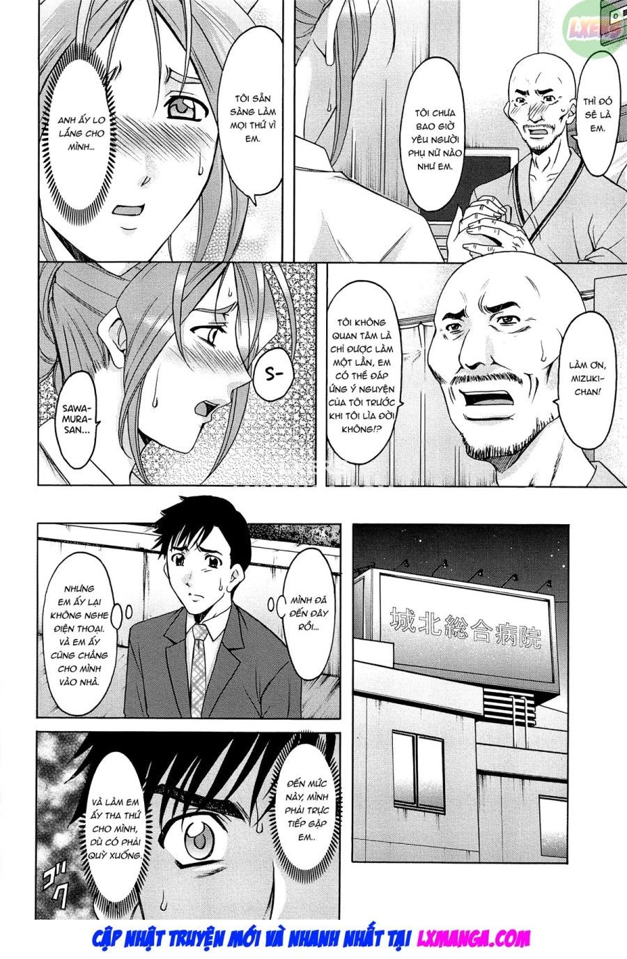 Hội Trường Phụ Nữ Đã Kết Hôn Acme Fall Chương 6 page 11 - Giả Dược