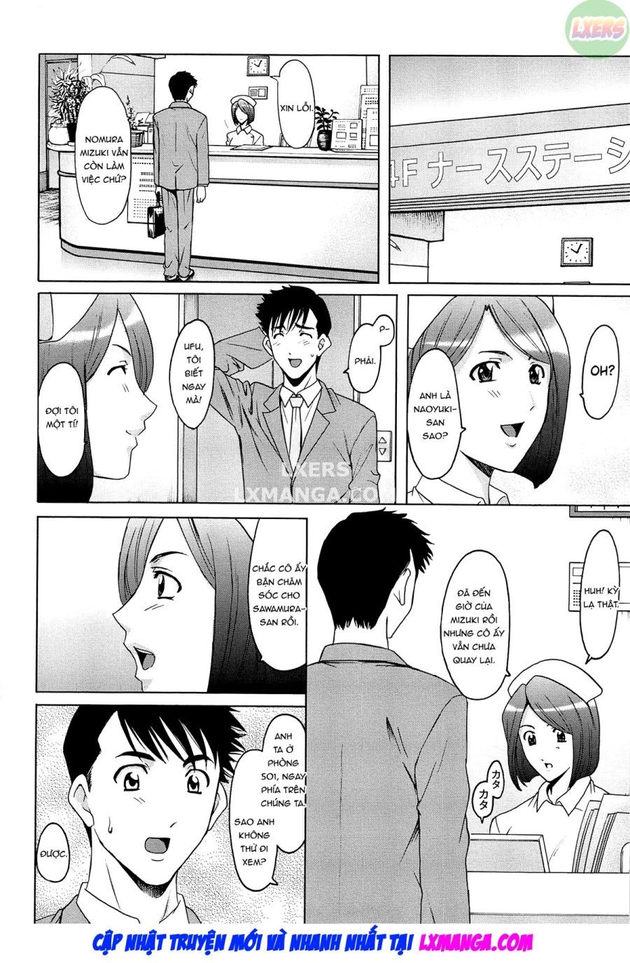 Hội Trường Phụ Nữ Đã Kết Hôn Acme Fall Chương 6 page 21 - Giả Dược