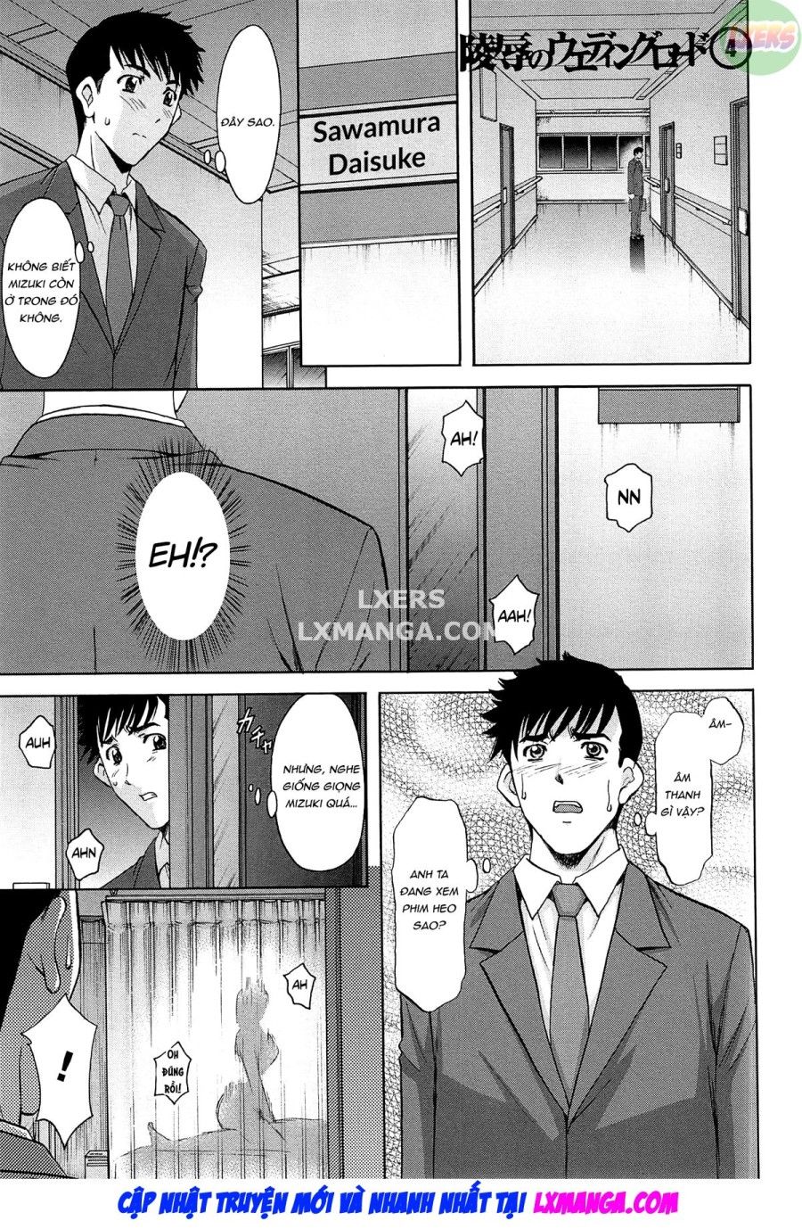 Hội Trường Phụ Nữ Đã Kết Hôn Acme Fall Chương 7 page 4 - Giả Dược