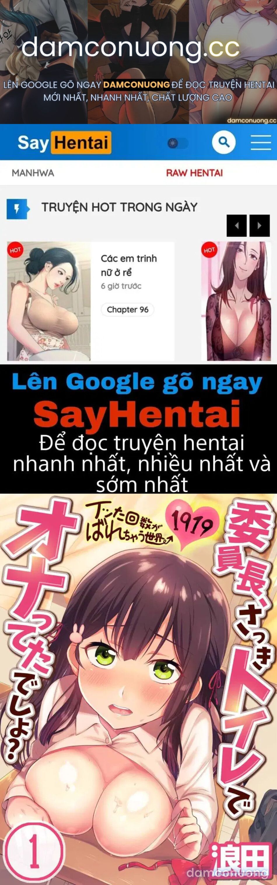 đọc truyện Hội Trưởng Ủy Ban: Vừa Rồi Cậu Tự Sướng Trong Nhà Tắm Phải Không? - Khả Năng Nhìn Thấy Số Lần Cực Khoái Của Người Khác 51 -> 60 Chương 10 ảnh 2 tại Thiên Thai Truyện